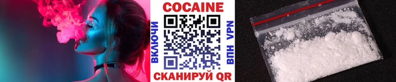 купить  цена  Мосальск  kraken ссылки  Cocaine Fish Scale 