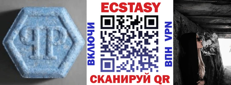 ОМГ ОМГ онион  Мосальск  Экстази диски 