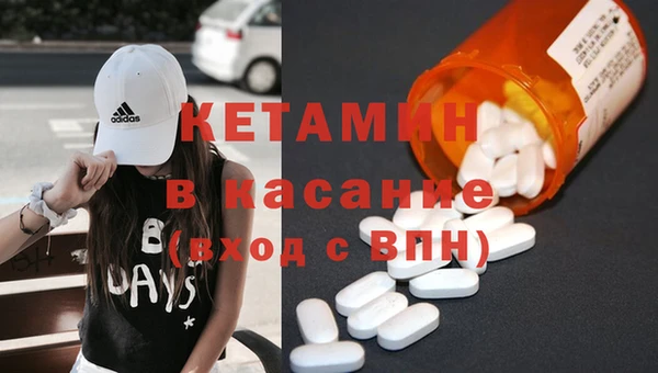 кокаин премиум Абинск