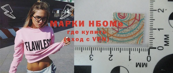 альфа пвп Абдулино