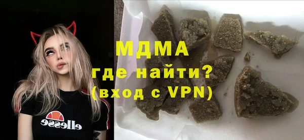 альфа пвп Нязепетровск