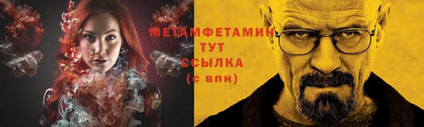 кокаин премиум Абинск