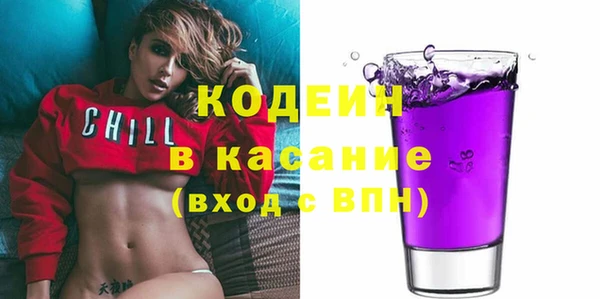 кокаин премиум Абинск
