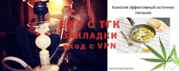 кокаин премиум Абинск