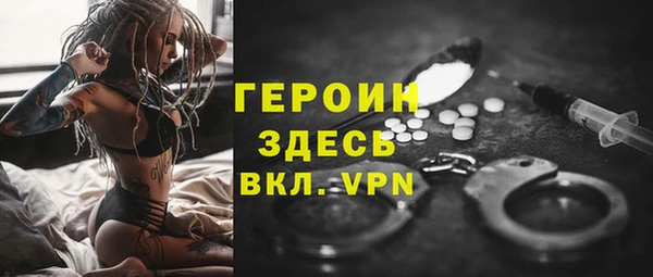 кокаин премиум Абинск