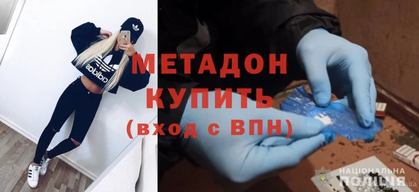 кокаин премиум Абинск