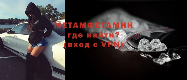 альфа пвп Нязепетровск