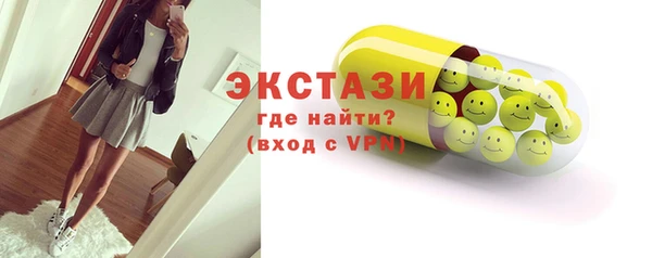PSILOCYBIN Нягань