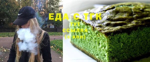 альфа пвп Нязепетровск