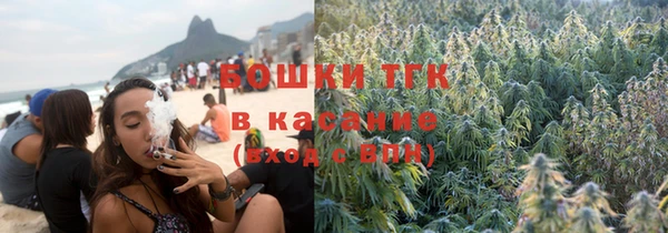 кокаин премиум Абинск