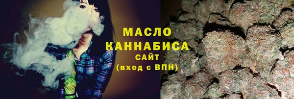кокаин премиум Абинск