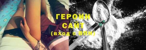 кокаин премиум Абинск