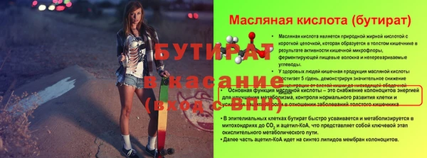 кокаин премиум Абинск
