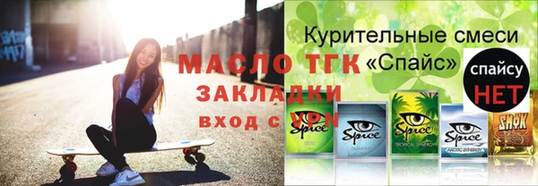 кокаин премиум Абинск