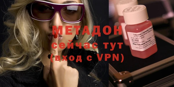 эйфоретик Белая Калитва