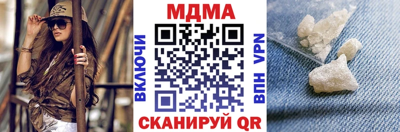 МДМА crystal  Мосальск 