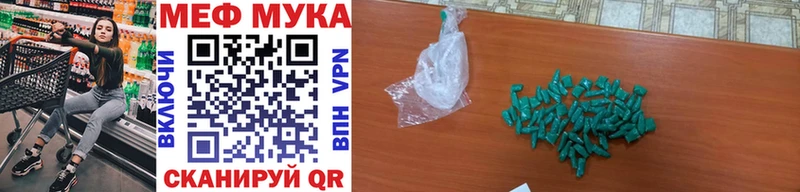 наркошоп  Мосальск  blacksprut сайт  Меф mephedrone 