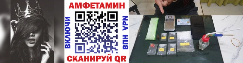 цены   Мосальск  Первитин витя 